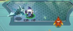 我汗！淘米啊，你當(dāng)精靈是變色龍