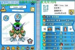 賽爾號(hào)新匹配號(hào)原理、大家來找匹配號(hào)
