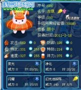 卐Sun☆Moon·修羅解析-雙湯圓普拉頓and古琪 ~卐