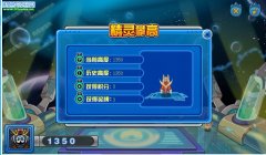 比“精靈最高跳高記錄”這篇文章更高的記錄