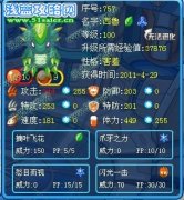 喐悶告訴你用一個(gè)致命珠拿到草強(qiáng)的方法