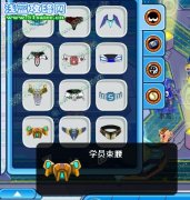 精靈嘉年華套裝獎勵BUG