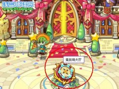 洛克王國神殿在哪，洛克王國神殿怎么去，洛克王國競技場