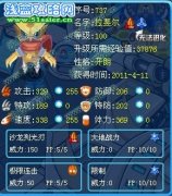 璀璨丶星丿的拉斐爾解析——暴風解析