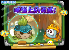 摩爾莊園峭壁上的天使-摩爾莊園5月6日攻略預(yù)告