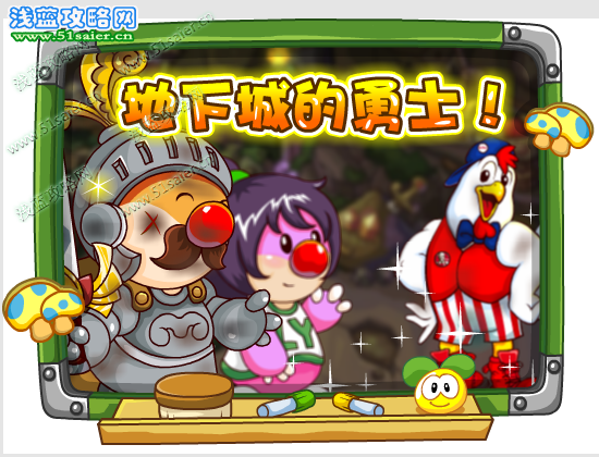 dixiachengyongshi.png