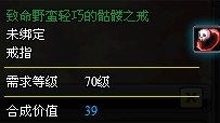 淺藍為你揭秘小小忍者合成的秘密