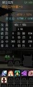 小小忍者虛夜宮151-160層BOSS攻略