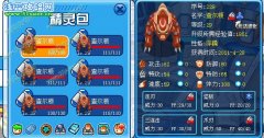 賣學習號+自殺號（沒滿級）