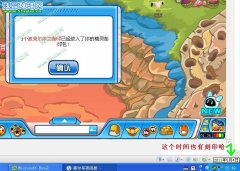 野生精靈專屬刻印全天都有滴