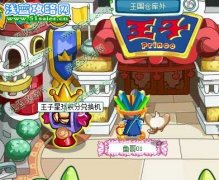 奧拉星火龍怎么獲得？奧拉星小火龍在哪抓？
