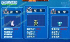 驚現光螳螂