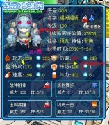 ╭ァ22:04:11ㄣ 華麗的╭ァ提姆提姆ㄣ