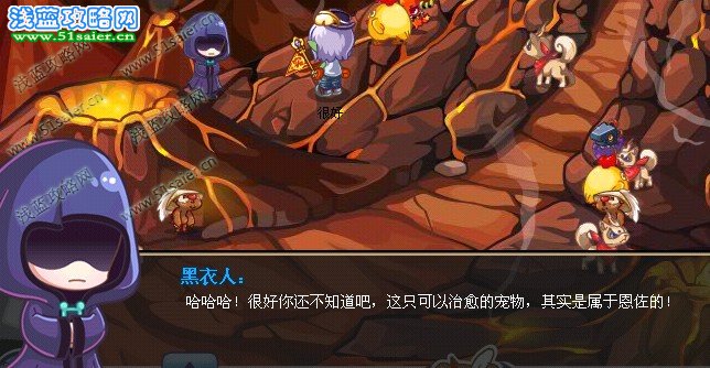 洛克王國,洛克王國攻略,洛克王國5月6日攻略