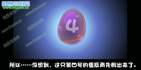 洛克王國,洛克王國攻略,洛克王國5月6日攻略