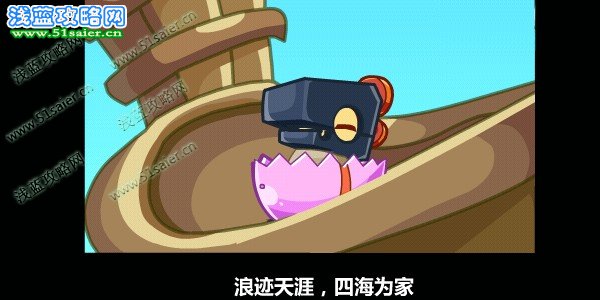 洛克王國,洛克王國攻略,洛克王國5月6日攻略