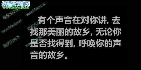 洛克王國,洛克王國攻略,洛克王國5月6日攻略