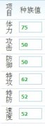 賽爾號依樂在哪怎么抓 賽爾號依洛克技能表種族值滿個體極品數據