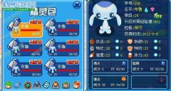 捕捉布魯新發(fā)現(xiàn)