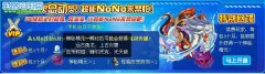 本月出的神秘精源（看圖）