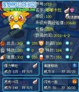 嘟嘟卡拉——傳承可以終結