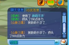 奧拉星山脈之魂怎么打？奧拉星山脈之魂最簡(jiǎn)單打法