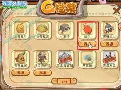 摩爾勇士法爾怎么改造 摩爾勇士法爾改造材料