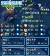 狼@影的解析——馬力