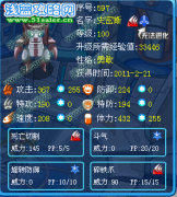 卓越解析——火爸