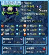 ╰璀璨丶V星╮之暴風的舊精靈解析——加魯德
