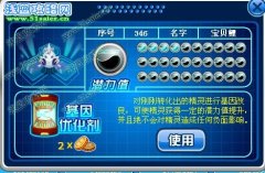 xcy解析魚(yú)龍王