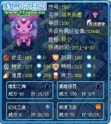 絕對(duì)可憐少女：解析“暗流之眼”塔米多德