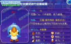 TM似乎變好了