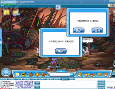 果味賽爾部分功能可能已經失效