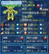 戰斗三賤客老大-肯札特╰璀璨丶V星╮筱布解析。