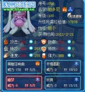 選擇·離開(kāi)解析精靈·帕多尼·