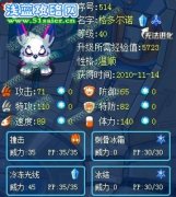 AKXY的周記(21)——七只精靈，半年時(shí)間