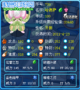 kenkoudaa解析精靈---哈德薩