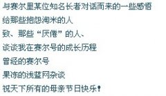 對淺藍網諸多建議