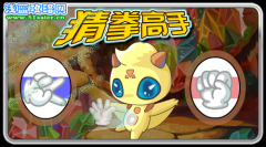 賽爾號5月13日更新預告大全