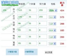 賽爾號塔格沃刷學習力、配招推薦