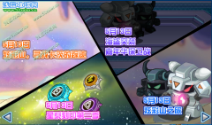 賽爾號星系刻印第三季