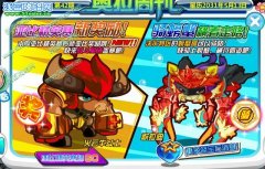 奧拉星火云牛斗士在哪怎么得？