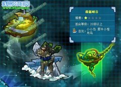 奧拉星小小鳥在哪怎么抓？