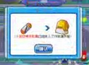 海盜突襲 嘉年華保衛戰攻略【賽爾號視頻】
