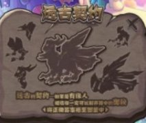使命的召喚攻略【賽爾號視頻】