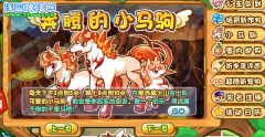 洛克王國小馬駒在哪怎么抓 洛克王國小馬駒進化種族值技能表