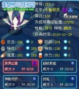 神秘系卡魯解析