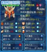 狼狼解析精編版——羅德利斯