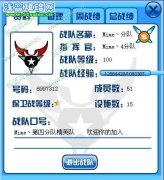 Mime 4戰隊招收精英！！！